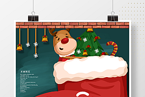 MerryChristmas圣诞节海报