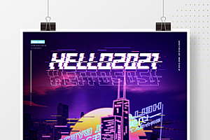 2021赛博朋克风跨年活动海报