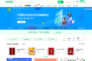 千图网-免费设计图片素材网站-正版图库免费设计素材中国